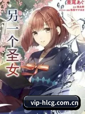我们在扒什么